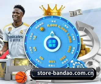 store-bandao.com.cn APP 深度功能