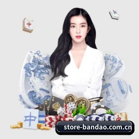 store-bandao.com.cn APP 界面